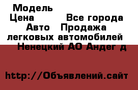  › Модель ­ Nissan Primera › Цена ­ 170 - Все города Авто » Продажа легковых автомобилей   . Ненецкий АО,Андег д.